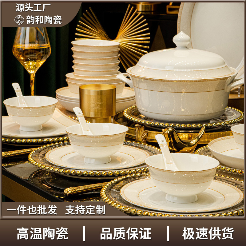 Jingdezhen Ceramic Tableware High-Temperature Premium Glaze-Inlaid Color Bowl and Plate Set Chinese Style Light Luxury Housewarming Bowls, Chopsticks, and Plates Wholesale