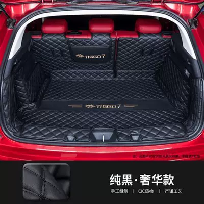 Chery Tiggo 7 Trunk Mat - black-black-line-full-surround-take-a-photo-and-leave-a-message-year-car-model