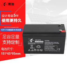 12V7.2AH늳 UPSgԴVU늳؂늳