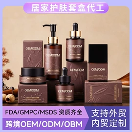液态精华;贴片面膜;面霜