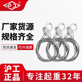 起重葫芦;起重装卸设备;千斤顶