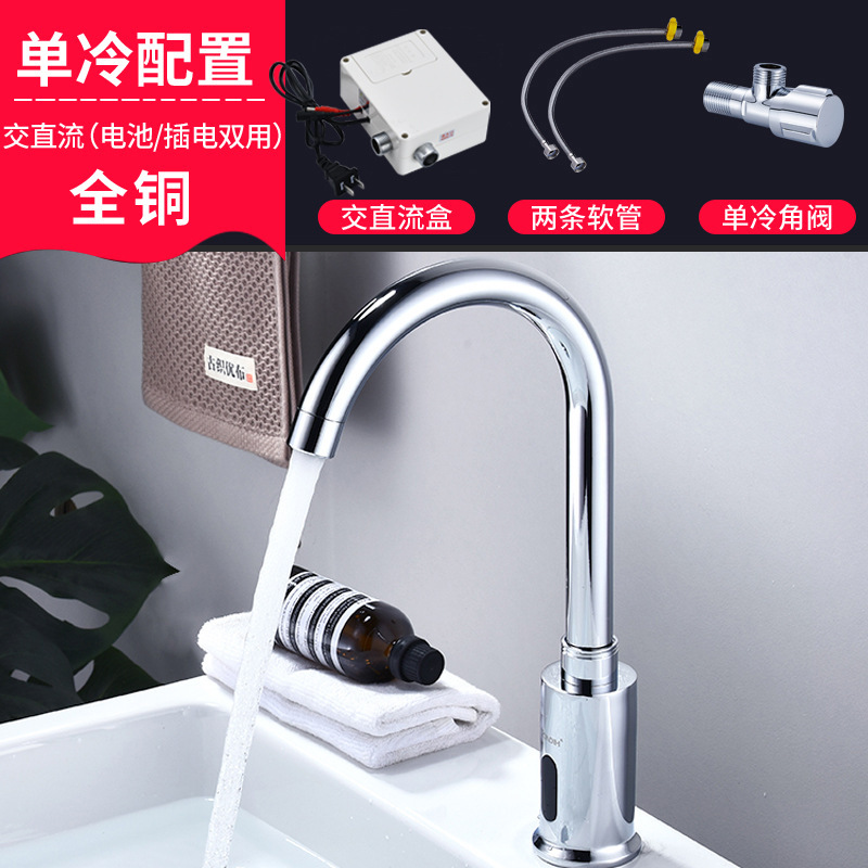 Grifo Automático con Sensor Inteligente Acero Inoxidable Giratorio para Cocina