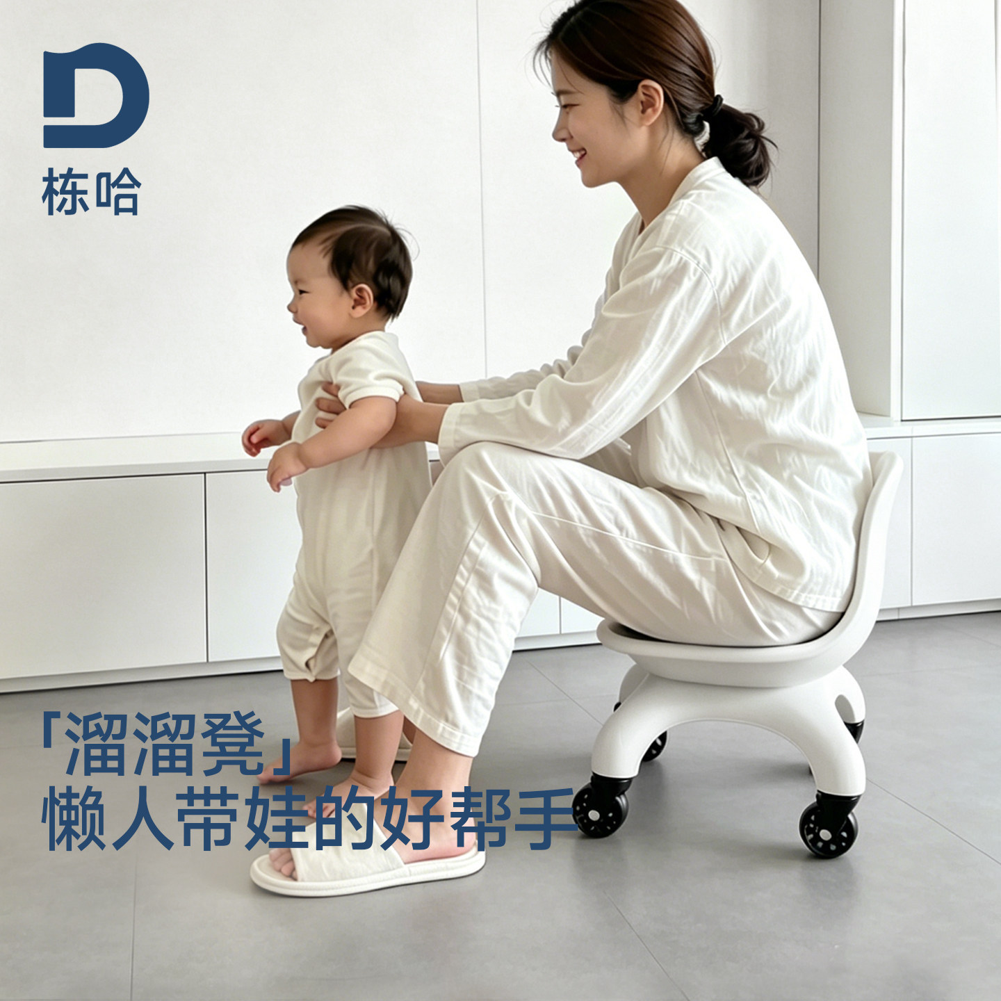 Swivel caster stool, silent wheels, mobile, household low stool, children's bench, chair, living room stool