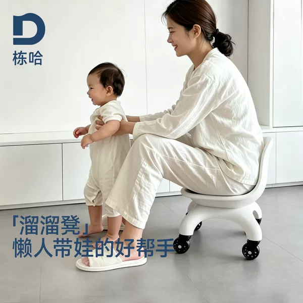 Swivel caster stool, silent wheels, mobile, household low stool, children's bench, chair, living room stool