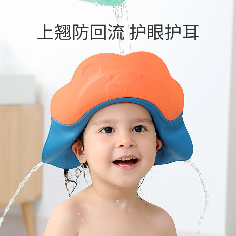 Baby shampoo lion style shampoo cap baby child ear protection bath anti-reflux bath hat little girl shower
