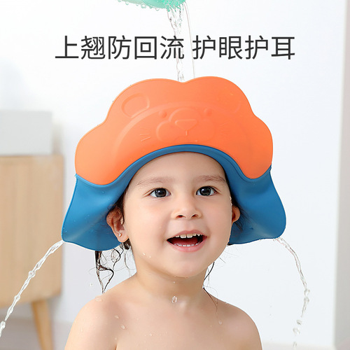 宝宝洗头发狮子款洗头帽婴儿童护耳朵洗澡防回流浴帽子小女孩淋浴