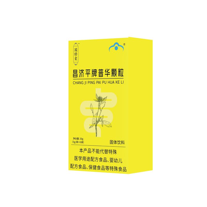 国修棠昌济平牌普华颗粒30克黄盒现货直发厂家直销一盒可批发|undefined