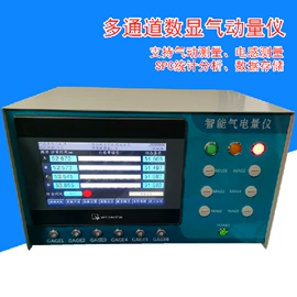 量规;气动量仪;其他量具