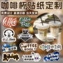 周边定制美式搞怪封口贴