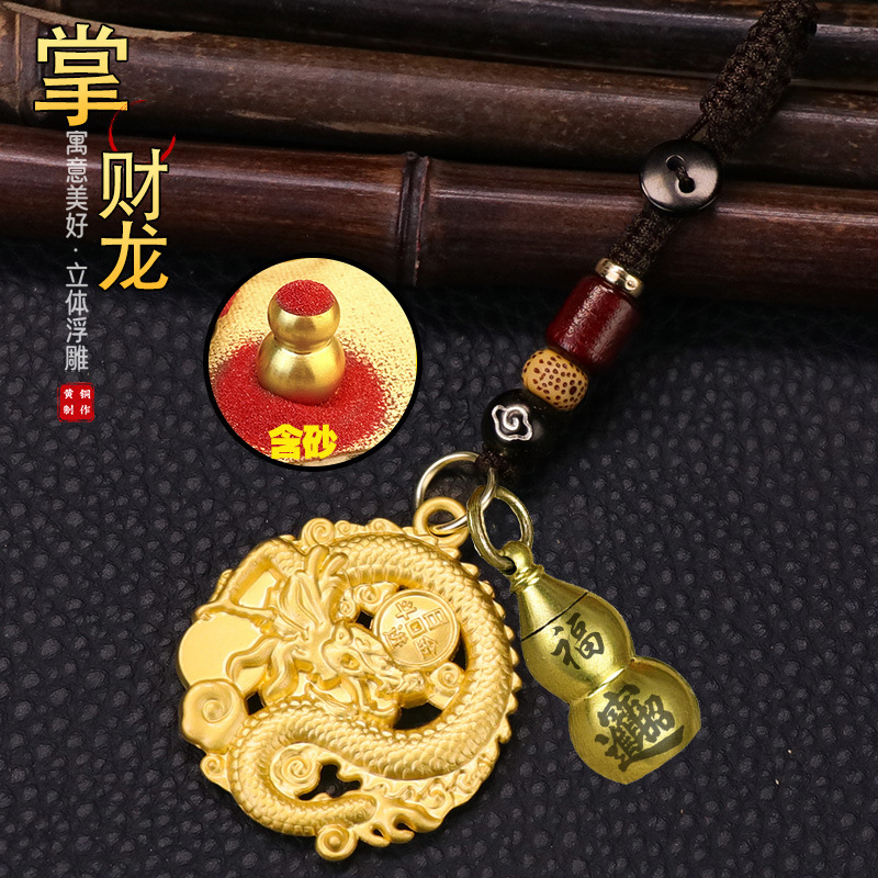 【先生推荐】乙巳年新款浮雕龙牌日进斗金男女钥匙扣十二生肖挂件|undefined