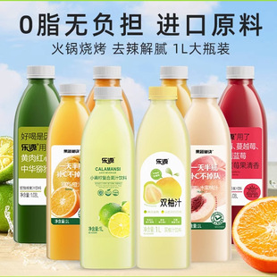 ��ԴҼƷ��֭�Ʒ1L��ƿ�bС�����ͺϹ���֭���NFC��֭����֭