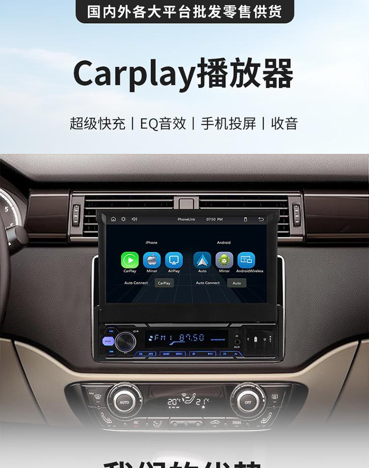 7inch Retractable Car MP5 Card-Insert Radio Bluetooth Hands-Free Player Car MP4 All-in-One Device Carplay