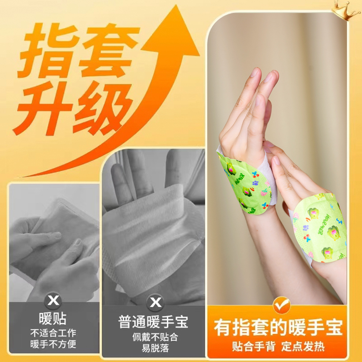 Huellas de pie de alta calidad auto-calentamiento calentador de manos calientes estudiantes invierno frío calentamiento de manos calentadas artefactos mágicos sin carga calentamiento calentador para bebés