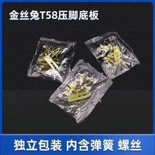 ��Xƽ܇����T363�������_��ƤT58խС���_Ƥţ��װ�p�x�C���