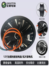 ȫ�10/12��ͨ��늄�܇늙C�Ħ����늙C