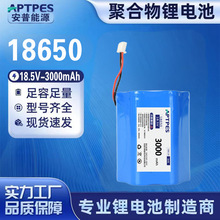 ���v�C���������ɳ��18650�늳ؽM3000mAh ��yʽ�t���x��18.4V