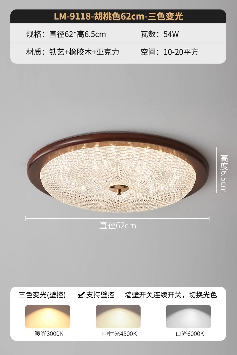 LM9118-62 цвет орех