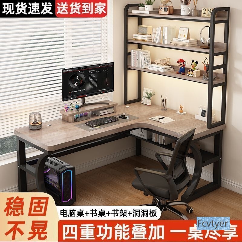 Kaoyin Table Bedroom Corner Gaming Table Solid Wood Corner Computer Table Office Desk Bookshelf Integrated Student Home