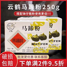 ��Q�R���250g���и����ü���Ҭ�{������ݩ�j�決�����ײ�