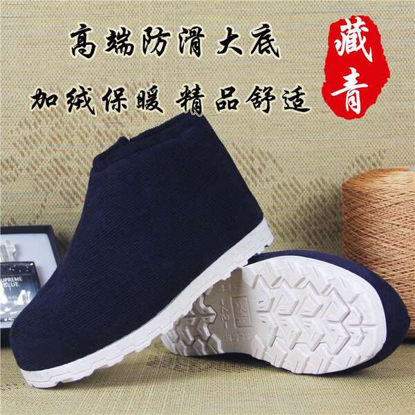 winter insulated keep warm non-slip slippers with zipper for men and…
