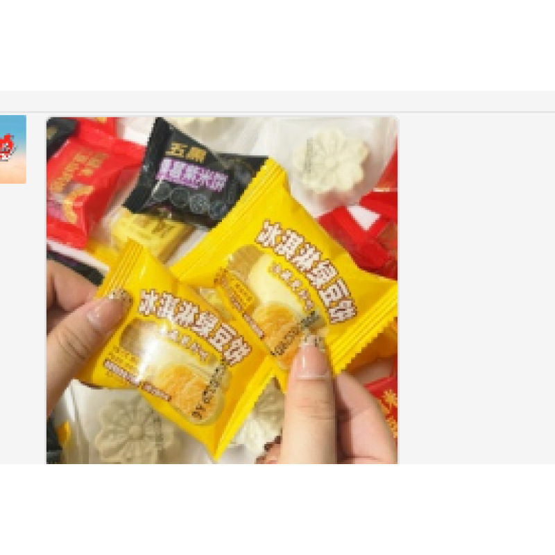 冰淇淋绿豆饼   20g/包