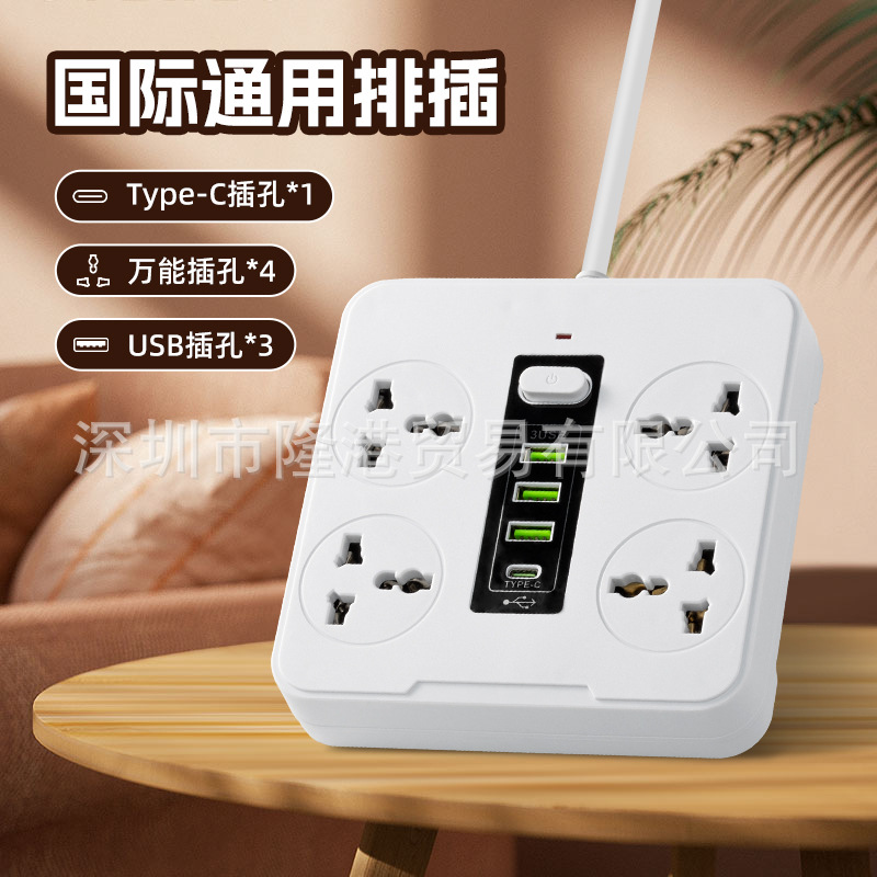 多孔电源插座多功能USB插排马来西亚东南亚印尼越南菲律宾插线板
