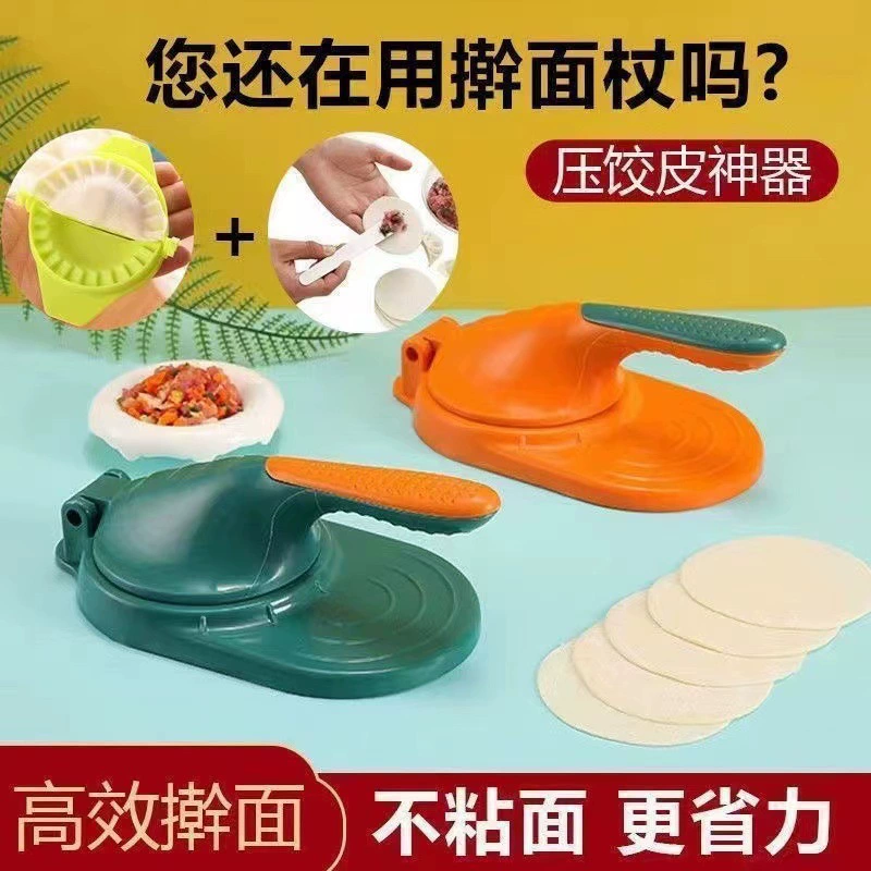 Весенний фестиваль прессование кожи артефакт творческие пельмени Новый кухонный артефакт Ручное прессование пельменей