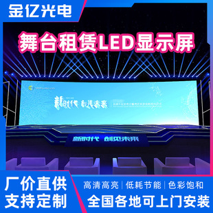 �҃���������ȫ��P3 P4Led��̨��c���U�@ʾ�����ñ����b���