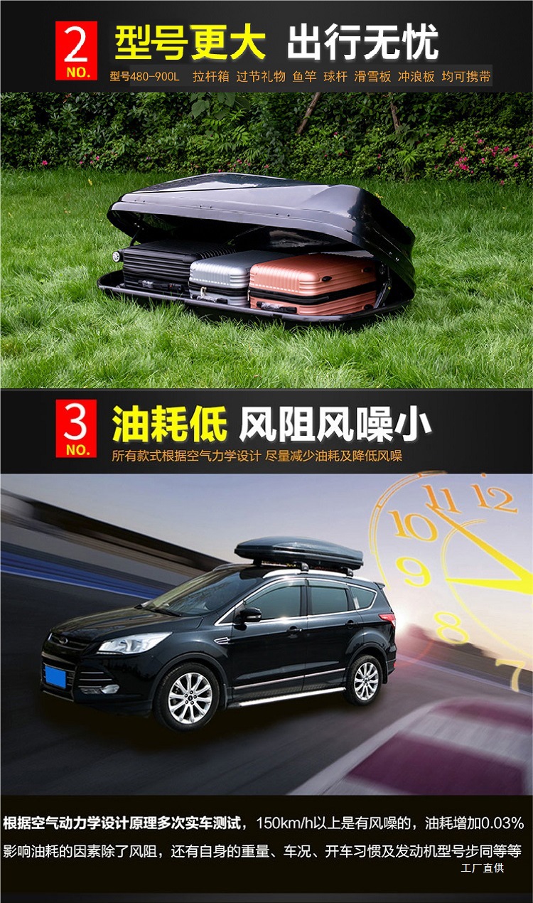 2025 New Car Roof Box Off-Road Sedan Suv Large Capacity Universal Roof Box Crossbar Xingpei Hui