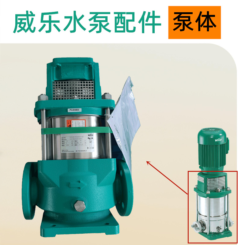 NL65/160-18.5/2单级单吸管道热水离心泵威乐一次测冷水泵联轴器