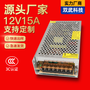 Led Transformer 220V to 24V Switching Power Supply 12V15A Dc Regulated High Power Adapter Monitoring Power Supply