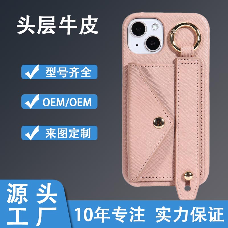 新款粉色iphone 1314外壳防水Pu皮革奢华手机壳套带腕带卡包定制