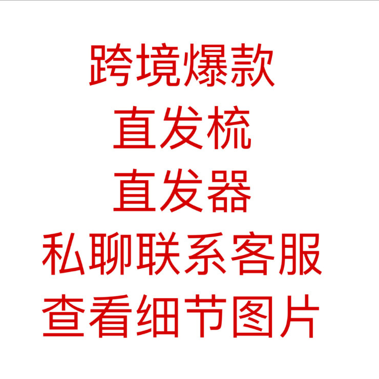 O1CN01Y4GvzH2CHEe3JxFgW_!!2200