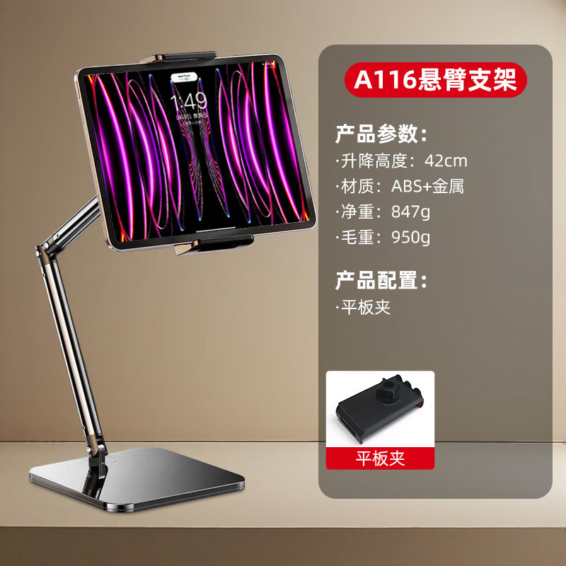 工場卸売り円盤デスクトップ昇降有線無線マイクマイク風クリップ会議展示マイク万能スタンド|undefined