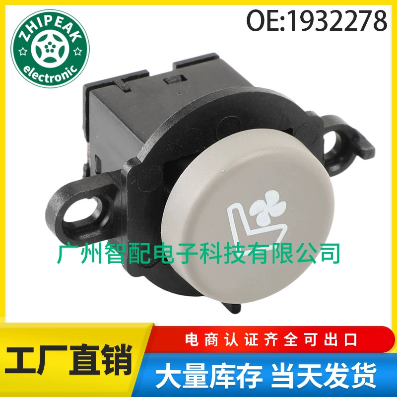 1932278 10011792 Переключатель подъемника автомобильного стекла Кнопка управления электрическим переключателем оконного стекла