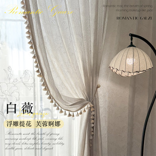 Elegant Embossed Jacquard Thickened Living Room Balcony Sheer Curtain Light-Transmitting but Not See-Through Beige Gray