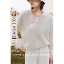 瀚源服饰/ 【羊毛羊绒拉绒】2026秋冬热卖拉绒氛围感V领羊绒羊