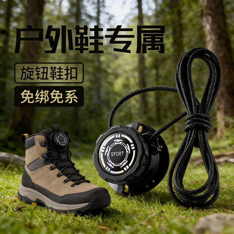 Rotating Buckle Shoelaces, No-Tie Lazy Shoelaces, Sports-Specific Running Shoes, Children's Thick Laces, Men's and Women's Personalized Buckle Laces Rotating Buckle Shoelaces, No-Tie Lazy Shoelaces, Sports-Specific Running Shoes, Children's Thick Laces, Men's and Women's Personalized Buckle Laces