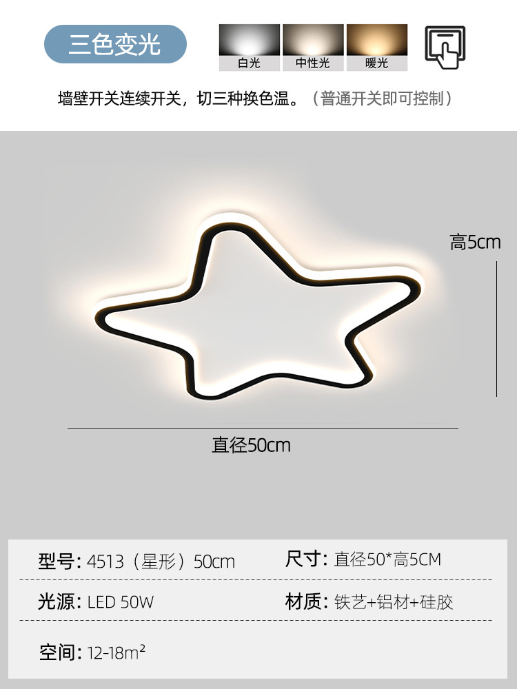 J -4513-블랙-50cm [3 색 빛]]