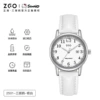 2501-Silver White