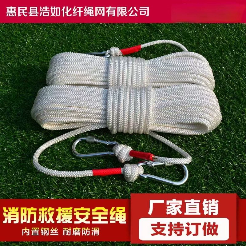 Источник производителя стальной проволоки сердечник безопасности