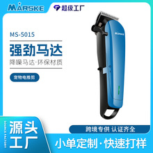 MARSKE MS-5015Ƽë؈̩ϼë_ë