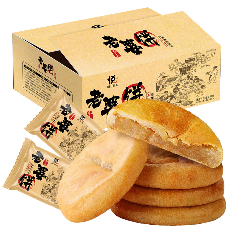 Wife cake shortbread 16 packs/500g old-fashioned shortbread pastries bread specialty snacks full box dropshipping