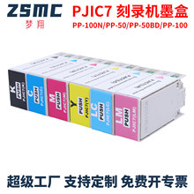 �m�Ð�����PP-100N PP-100II PP-50/50B PJIC7��Pӡˢ��䛙Cī��