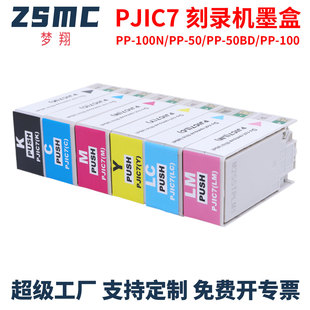 �m�Ð�����PP-100N PP-100II PP-50/50B PJIC7��Pӡˢ��䛙Cī��