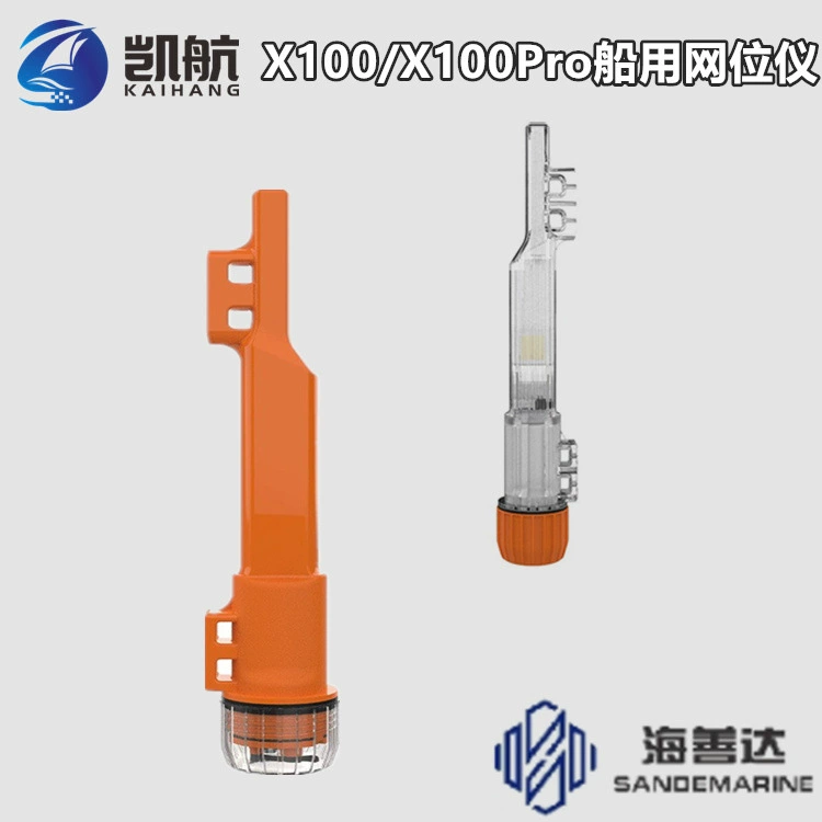 Haishanda X100pro сетчатый инструмент для рыболовных судов сетчатый индикатор