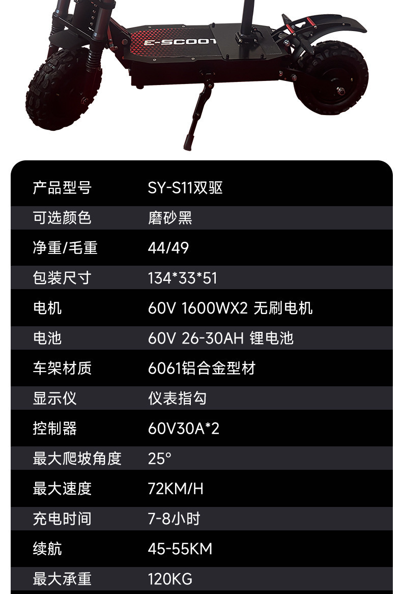11inch Vacuum Tire Folding Electric Scooter Off-Road Aluminum Alloy Electric Scooter Two-Wheel Dual-Drive Mobility Vehicle