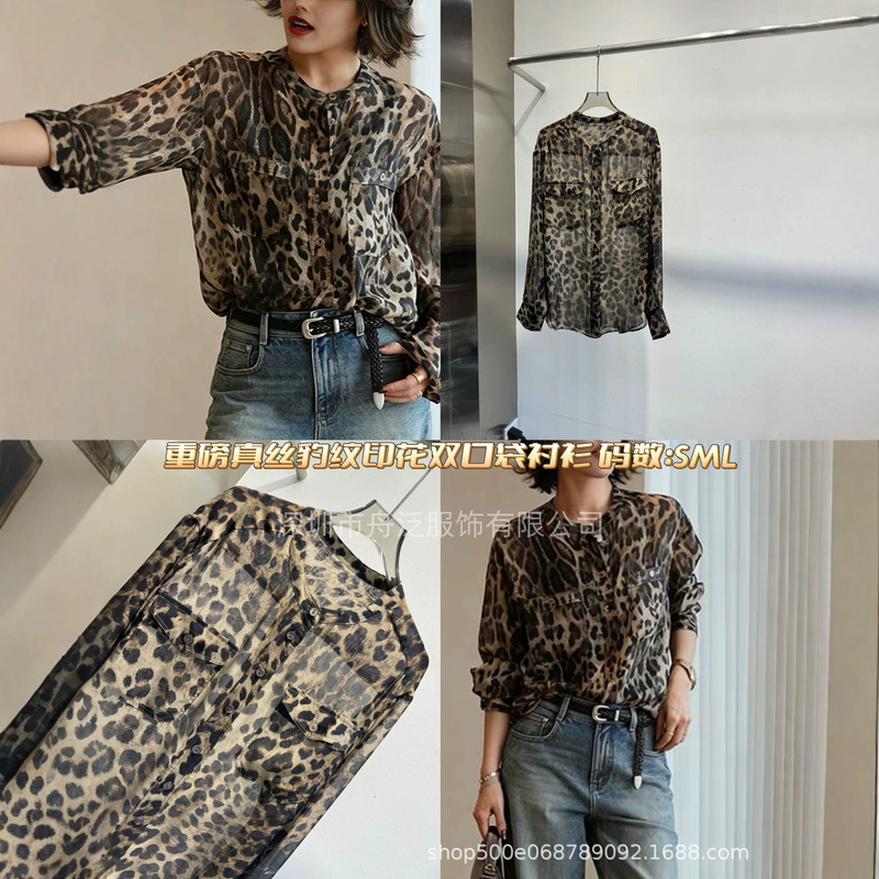 2026 Spring/Summer New Vintage Leopard Print Lightweight Silk Shirt Loose Slightly Sheer Printed Shirt with Pockets 2026 Spring/Summer New Vintage Leopard Print Lightweight Silk Shirt Loose Slightly Sheer Printed Shirt with Pockets