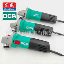 东成DCA角磨机ASM-FF03-100A/04-100B/09-100S/125A磨光机绿色版
