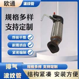 排气管;车身及附件